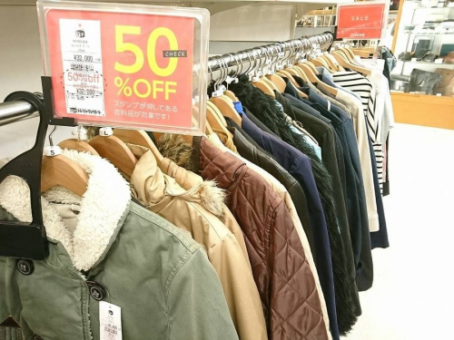 古着 大阪の関西