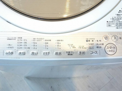 家電買取 　大阪の中古家電 堺市
