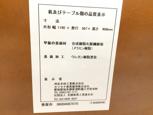 買取　大阪の関西