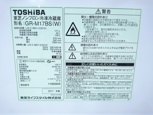 中古家電 堺市の関西