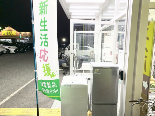 洗濯機の冷蔵庫