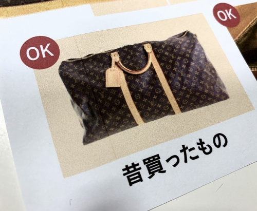 LOUIS VUITTONの中古　ブランド　大阪