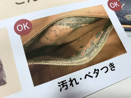 中古　ブランド　大阪の堺　ブランド　買取