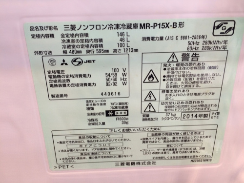 関西