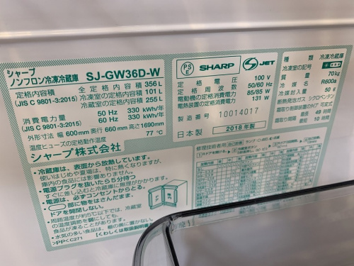 家電買取 大阪の中古家具 堺市