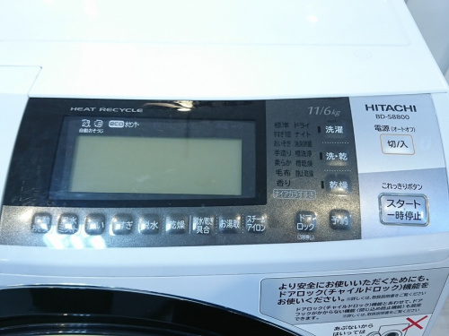 家電買取 大阪の中古家電 堺市