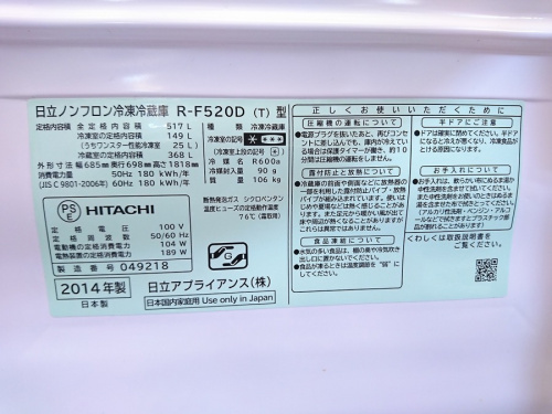 家電買取 　大阪の中古家具　堺市