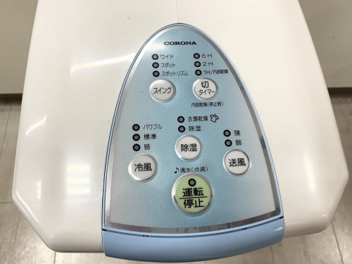 除湿器の家具　買取　大阪