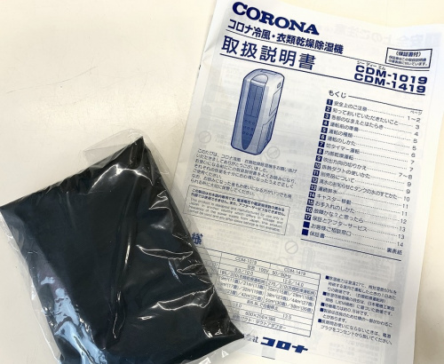 家具　買取　大阪の中古家電　堺