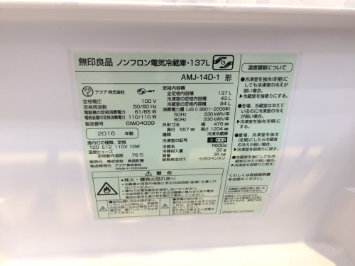 関西