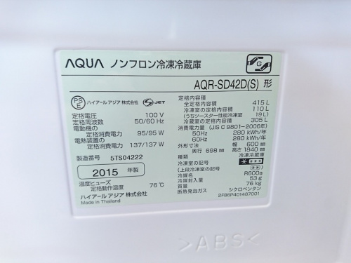家電買取 　大阪の中古家具　堺市