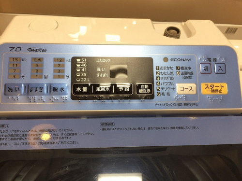 中古家電 堺市の関西