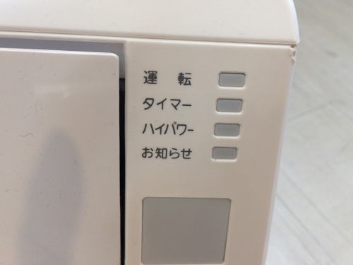 家電買取 大阪の中古家電 堺市