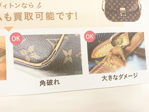 堺　ブランド　買取の関西