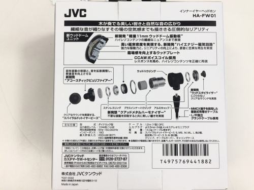 JVCの関西