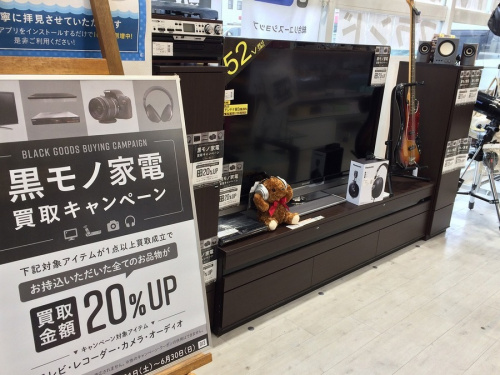 TOSHIBAの関西