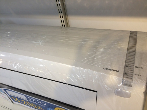 エアコンの中古家電 堺