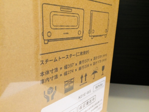 堺 買取のスチームオーブントースター トースター