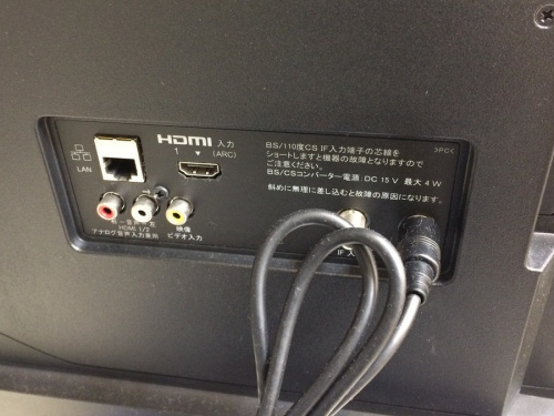 家電買取 大阪の中古 テレビ 堺市