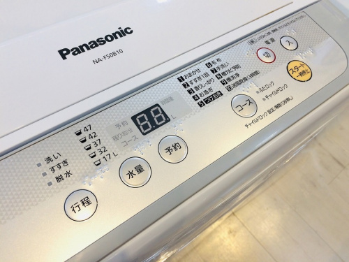 洗濯機の家電買取 大阪