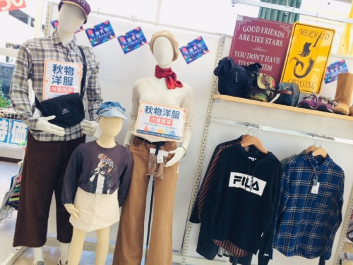 メンズファッションのジャケット