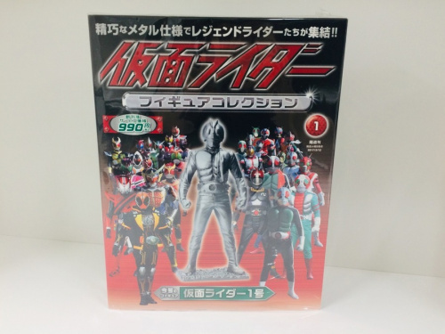 おもちゃの堺 買取