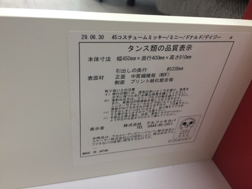 19年09月20日：画像９