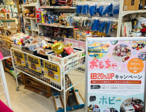 ホビー 買取 堺のホビー 買取 大阪