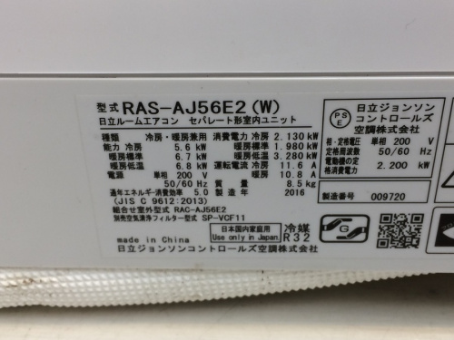 エアコンの壁掛けエアコン
