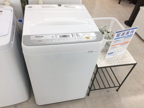 生活家電の冷蔵庫