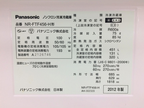 19年10月22日：画像６