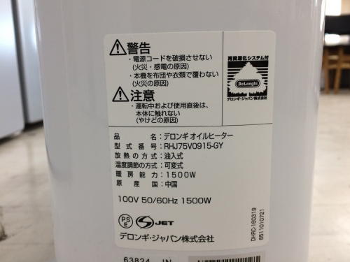 家具買取 　大阪の中古家具　堺市