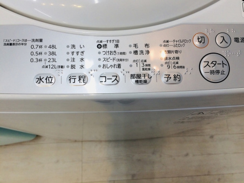 TOSHIBAの堺 買取