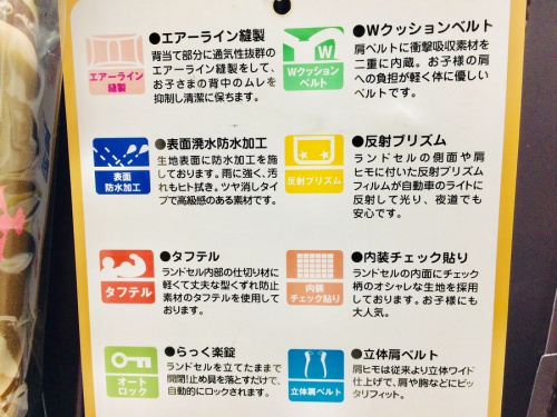バッグの買取 大阪