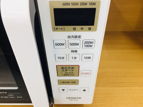 HITACHIの堺　買取