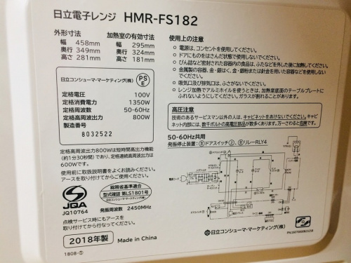 堺　買取の関西　中古