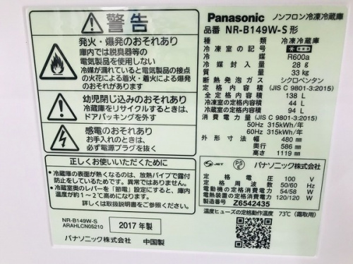 20年01月09日：画像６