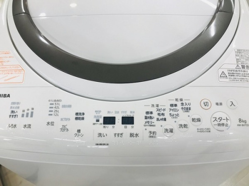 洗濯機のHITACHI