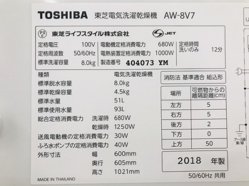 HITACHIの堺市　買取