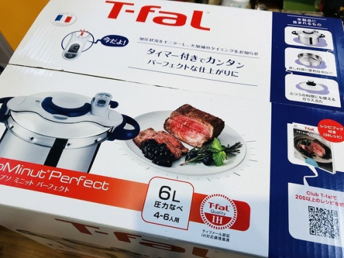 キッチン用品買取のティファール　大阪