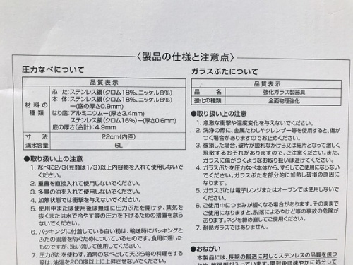 キッチン用品　買取　堺市の関西