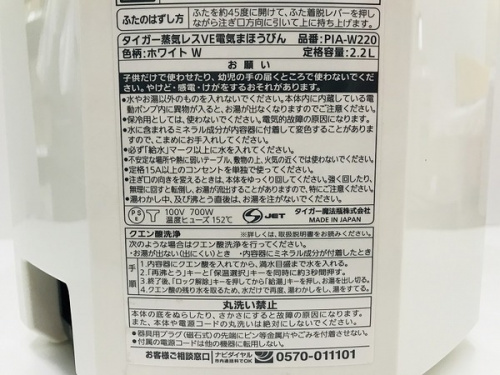 家電買取 大阪の中古家電 堺