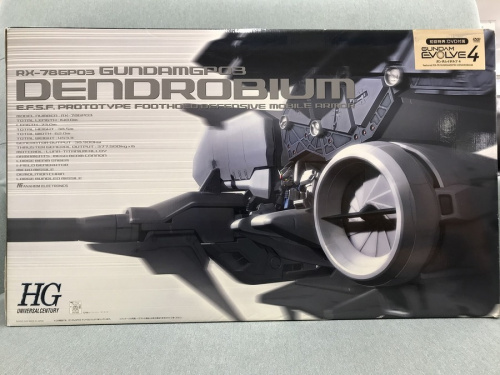 ホビー　買取　大阪のホビー　大阪