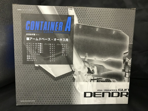 フィギュア　買取　大阪のホビー　買取　堺市