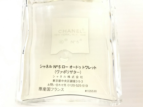 ブランド　鑑定　大阪のブランド　買取　堺　