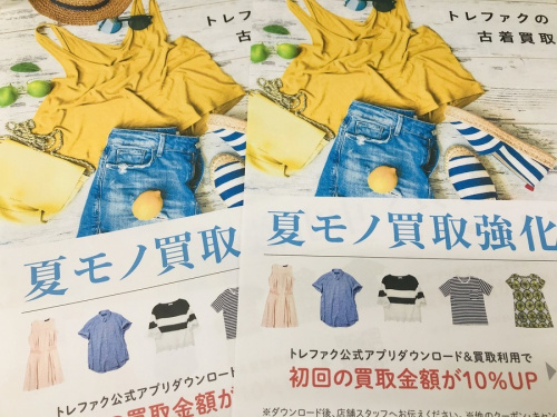 服　買取　大阪の古着　大阪