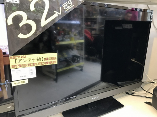 中古家電　堺市の関西