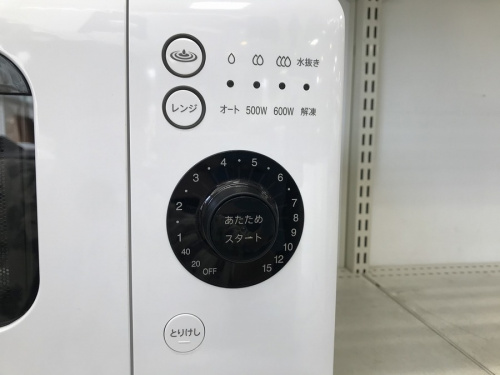 トレファクブログ画像３