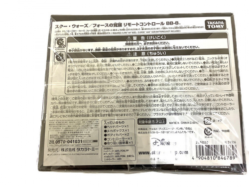 関西