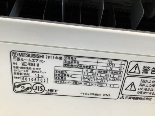 家電　買取　大阪の中古家電　堺市